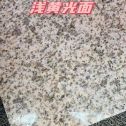 固原黄金麻浅黄光面