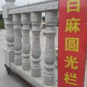 固原 白麻花岗岩圆光栏杆花瓶柱将军柱