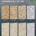 固原 黄金麻白麻样品展示