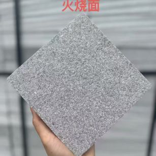 固原芝麻灰火烧面