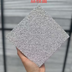 固原芝麻灰荔枝面