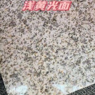 固原黄金麻浅黄光面