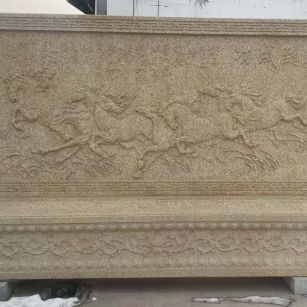 固原 黄金麻花岗岩照壁，屏风，影壁（马到成功）