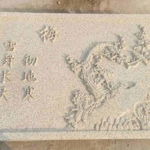 固原 黄金麻花岗岩别墅外立面雕花板