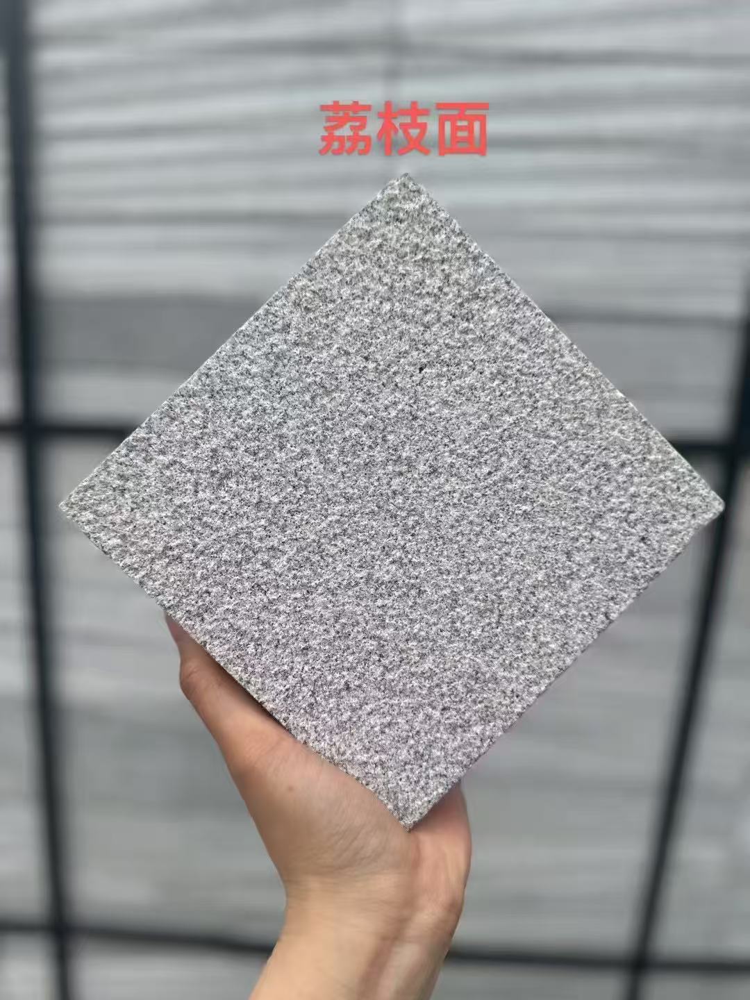 固原芝麻灰荔枝面