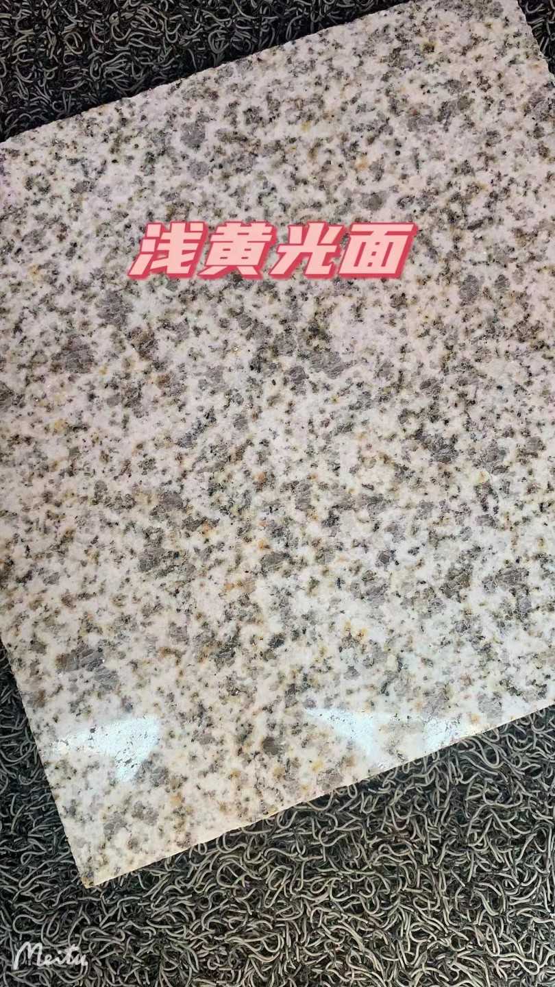 固原黄金麻浅黄光面