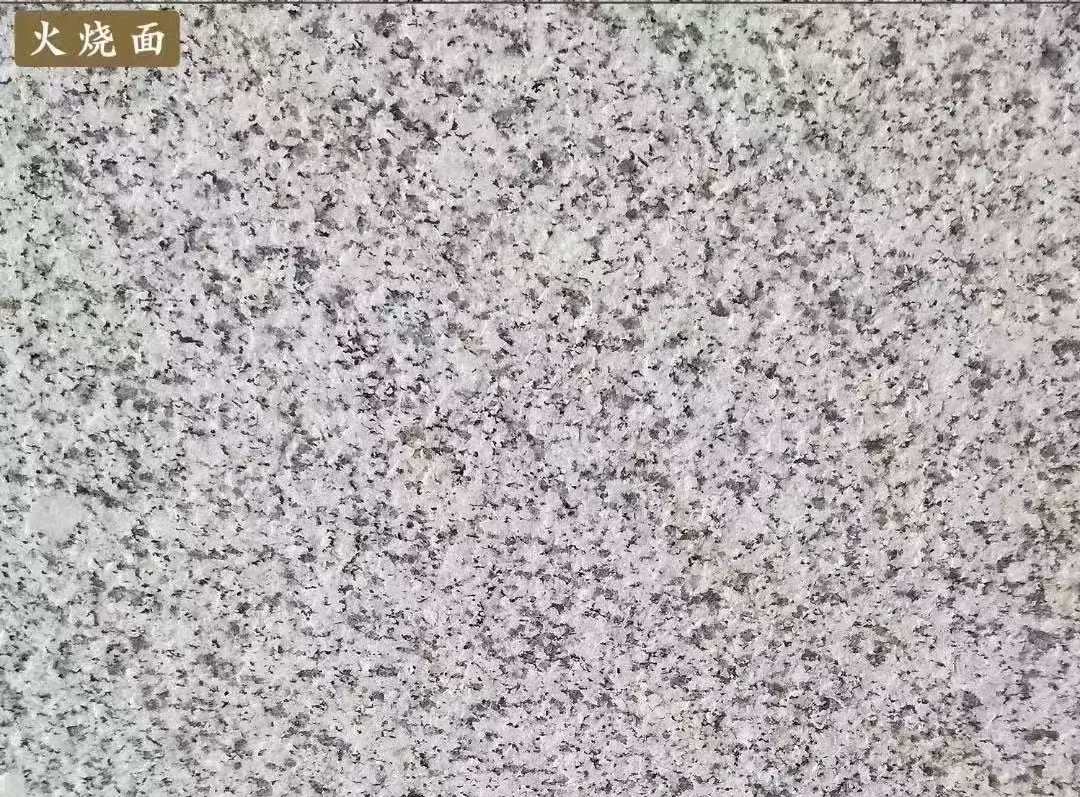 固原白麻火烧面