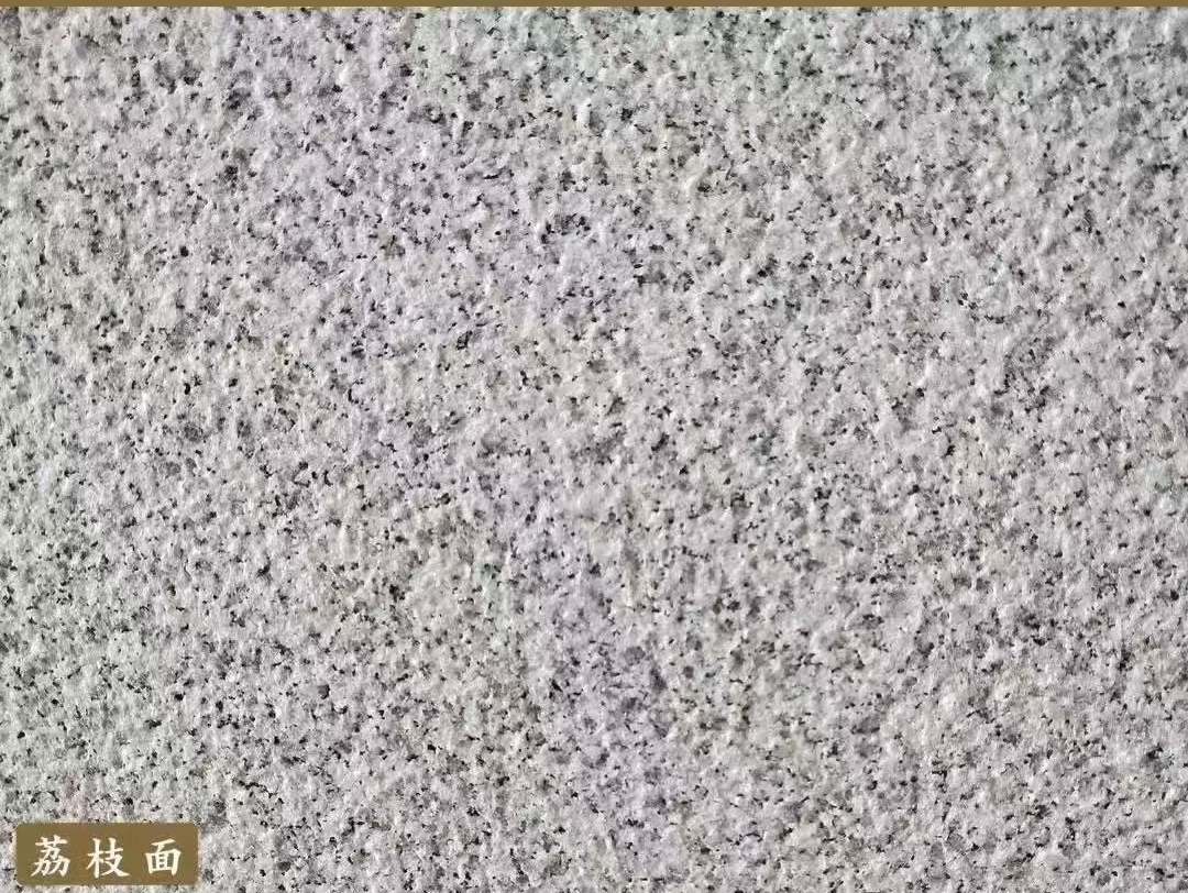 固原白麻荔枝面