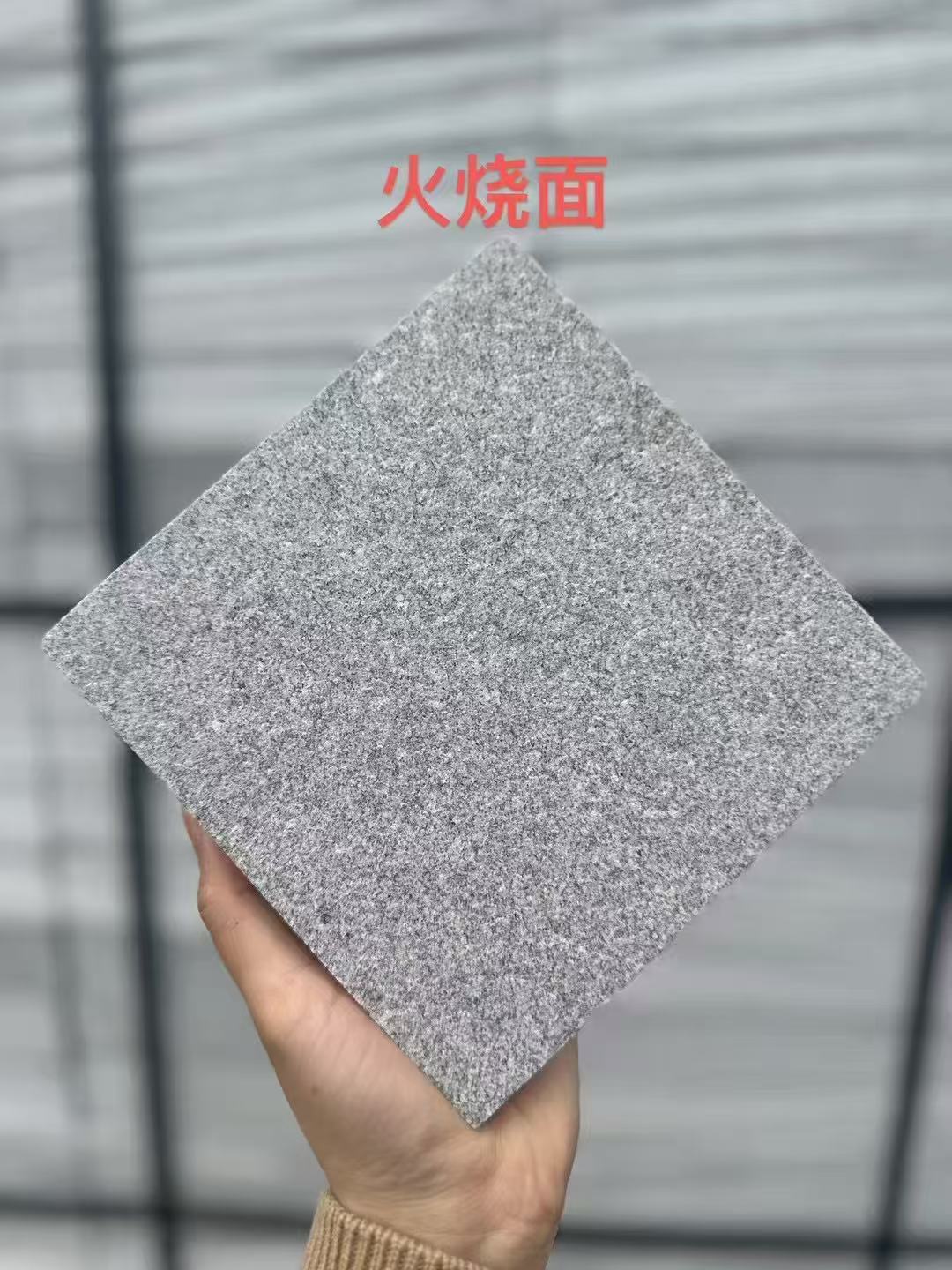 固原芝麻灰火烧面