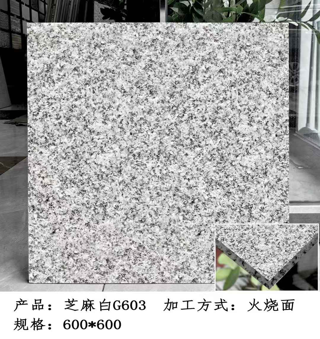 固原芝麻白火烧面